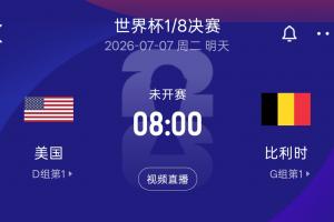 最新中超直播网页版无插件直播_最新中超直播网页版无插件直播免费观看_最新中超直播网页版无插件直播高清无插件直播