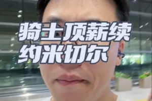 免费中超免费高清直播实时直播_免费中超免费高清直播实时直播超清直播_免费中超免费高清直播实时直播1080p 在线观看