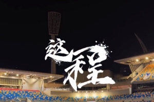 极速中超直播免费观看直播吧手机版高清直播_极速中超直播免费观看直播吧手机版高清直播免费高清直播_极速中超直播免费观看直播吧手机版高清直播在线观看入口