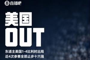 中超足球在线直播在线播放_中超足球在线直播在线播放免费看_中超足球在线直播在线播放高清直播回放