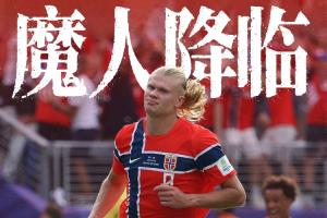 河南俱乐部酒祖杜康VS青岛海牛在线观看_河南俱乐部酒祖杜康VS青岛海牛在线观看实时直播_河南俱乐部酒祖杜康VS青岛海牛在线观看高清流畅观看