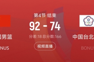 中超直播免费观看直播吧_中超直播免费观看直播吧无插件直播_中超直播免费观看直播吧免费高清观看