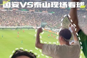重磅中超足球在线直播观看比赛回放_重磅中超足球在线直播观看比赛回放超清直播_重磅中超足球在线直播观看比赛回放1080p 在线观看