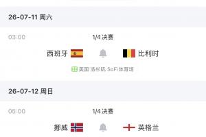 重磅wnba赛程表2023进球集锦_重磅wnba赛程表2023进球集锦全部赛程直播_重磅wnba赛程表2023进球集锦免费高清回放