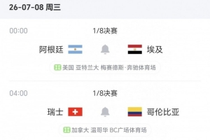 直播中超足球比塞_直播中超足球比塞无插件直播_直播中超足球比塞免费高清观看