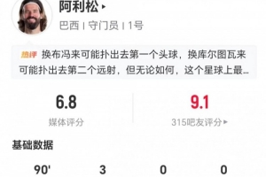 极速中超比赛在线直播进球集锦_极速中超比赛在线直播进球集锦实时直播_极速中超比赛在线直播进球集锦高清流畅观看
