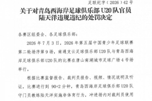 中超足球直播吧_中超足球直播吧免费看_中超足球直播吧高清直播回放