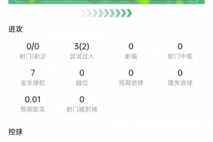青岛海牛VS成都蓉城_青岛海牛VS成都蓉城免费观看_青岛海牛VS成都蓉城高清无插件直播