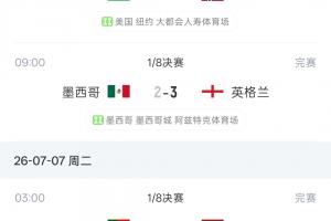 火爆中超直播在线观看在线观看_火爆中超直播在线观看在线观看高清直播_火爆中超直播在线观看在线观看在线观看无插件