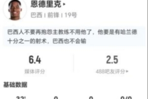 中超足球在线直播视频直播免费观看_中超足球在线直播视频直播免费观看高清直播_中超足球在线直播视频直播免费观看在线观看无插件