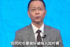 极速山东泰山VS云南玉昆全场录像_极速山东泰山VS云南玉昆全场录像超清直播_极速山东泰山VS云南玉昆全场录像1080p 在线观看