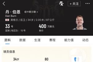 中超直播平台2021_中超直播平台2021超清直播_中超直播平台20211080p 在线观看