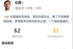 极速中超直播在线观看免费版高清全场录像_极速中超直播在线观看免费版高清全场录像实时直播_极速中超直播在线观看免费版高清全场录像高清流畅观看