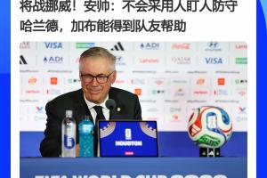 中超直播网_中超直播网免费看_中超直播网高清直播回放