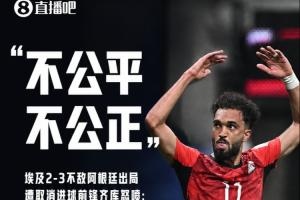 极速中超直播重庆铜梁龙VS北京国安高清直播_极速中超直播重庆铜梁龙VS北京国安高清直播高清无广告_极速中超直播重庆铜梁龙VS北京国安高清直播流畅直播入口