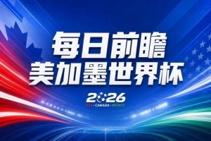 今日上海申花VS北京国安低调看直播_今日上海申花VS北京国安低调看直播高清直播_今日上海申花VS北京国安低调看直播在线观看无插件