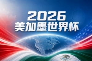 今日中超足球直播免费实时直播_今日中超足球直播免费实时直播无插件直播_今日中超足球直播免费实时直播免费高清观看