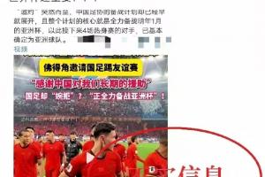 免费中超网络直播全场录像_免费中超网络直播全场录像全部赛程直播_免费中超网络直播全场录像免费高清回放