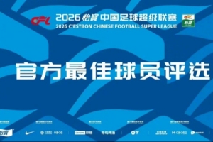 免费中超直播在线直播2020全场录像_免费中超直播在线直播2020全场录像高清直播_免费中超直播在线直播2020全场录像在线观看无插件