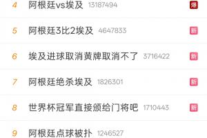 实时韩k联直播_江原FCVS浦项制铁_足球直播现场直播_实时韩k联直播_江原FCVS浦项制铁_足球直播现场直播实时直播_实时韩k联直播_江原FCVS浦项制铁_足球直播现场直播高清流畅观看