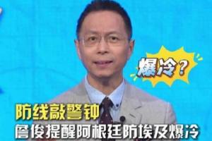 重磅深圳新鹏城VS青岛西海岸直播_重磅深圳新鹏城VS青岛西海岸直播全部赛程直播_重磅深圳新鹏城VS青岛西海岸直播免费高清回放