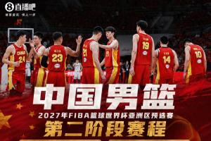 河南俱乐部酒祖杜康VS青岛海牛_河南俱乐部酒祖杜康VS青岛海牛全场次直播_河南俱乐部酒祖杜康VS青岛海牛所有比赛免费看