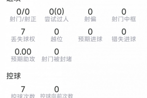 中超直播在线观看免费版高清_中超直播在线观看免费版高清免费在线直播_中超直播在线观看免费版高清全场录像回放