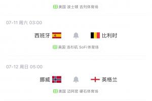 直播中超足球比赛在线观看_直播中超足球比赛在线观看免费观看_直播中超足球比赛在线观看高清无插件直播