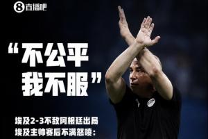 中超直播在线直播2020进球集锦_中超直播在线直播2020进球集锦无插件直播_中超直播在线直播2020进球集锦免费高清观看