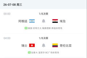 免费中超直播蜘蛛实时直播_免费中超直播蜘蛛实时直播全部赛程直播_免费中超直播蜘蛛实时直播免费高清回放