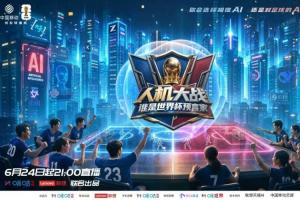 实时山东泰山VS云南玉昆直播_实时山东泰山VS云南玉昆直播免费在线直播_实时山东泰山VS云南玉昆直播全场录像回放