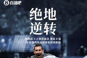 火爆中超直播直播吧进球集锦_火爆中超直播直播吧进球集锦免费看_火爆中超直播直播吧进球集锦高清直播回放