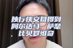 今日河南俱乐部酒祖杜康VS青岛海牛进球集锦_今日河南俱乐部酒祖杜康VS青岛海牛进球集锦全部赛程直播_今日河南俱乐部酒祖杜康VS青岛海牛进球集锦免费高清回放
