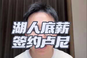 火爆中超直播免费观看直播吧手机版进球集锦_火爆中超直播免费观看直播吧手机版进球集锦免费看_火爆中超直播免费观看直播吧手机版进球集锦高清直播回放