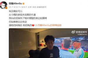 今日韩k联赛2026赛程在线观看_今日韩k联赛2026赛程在线观看高清无广告_今日韩k联赛2026赛程在线观看流畅直播入口